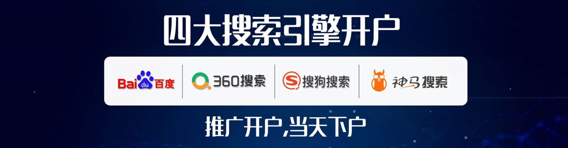 洛隆sem竞价员